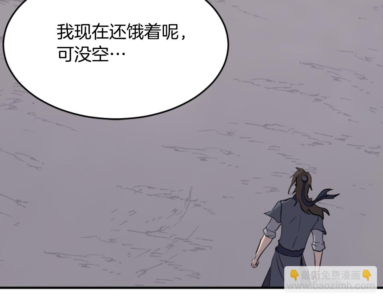 第174话 暗主156