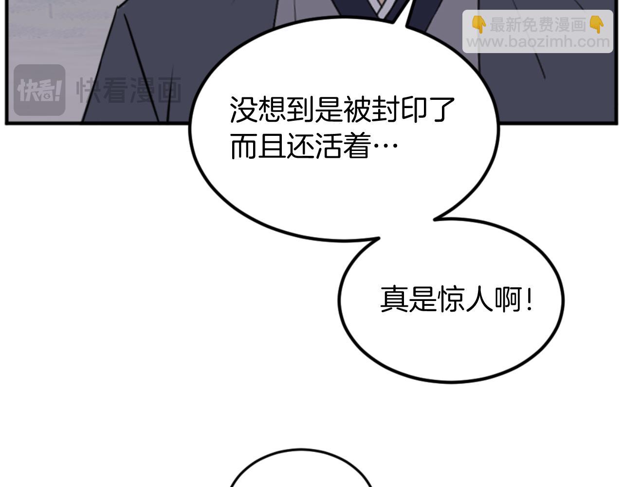 第174话 暗主158