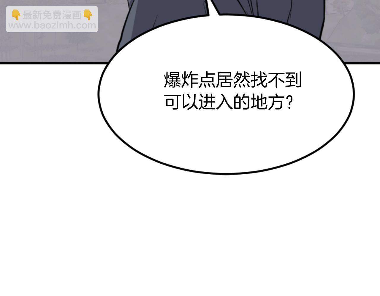 第174话 暗主16