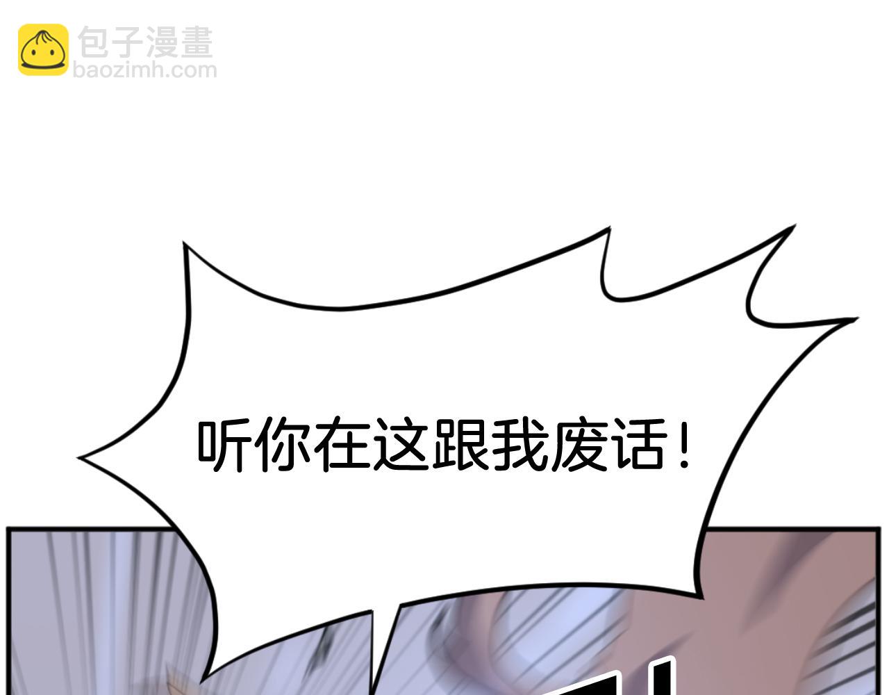第174话 暗主162