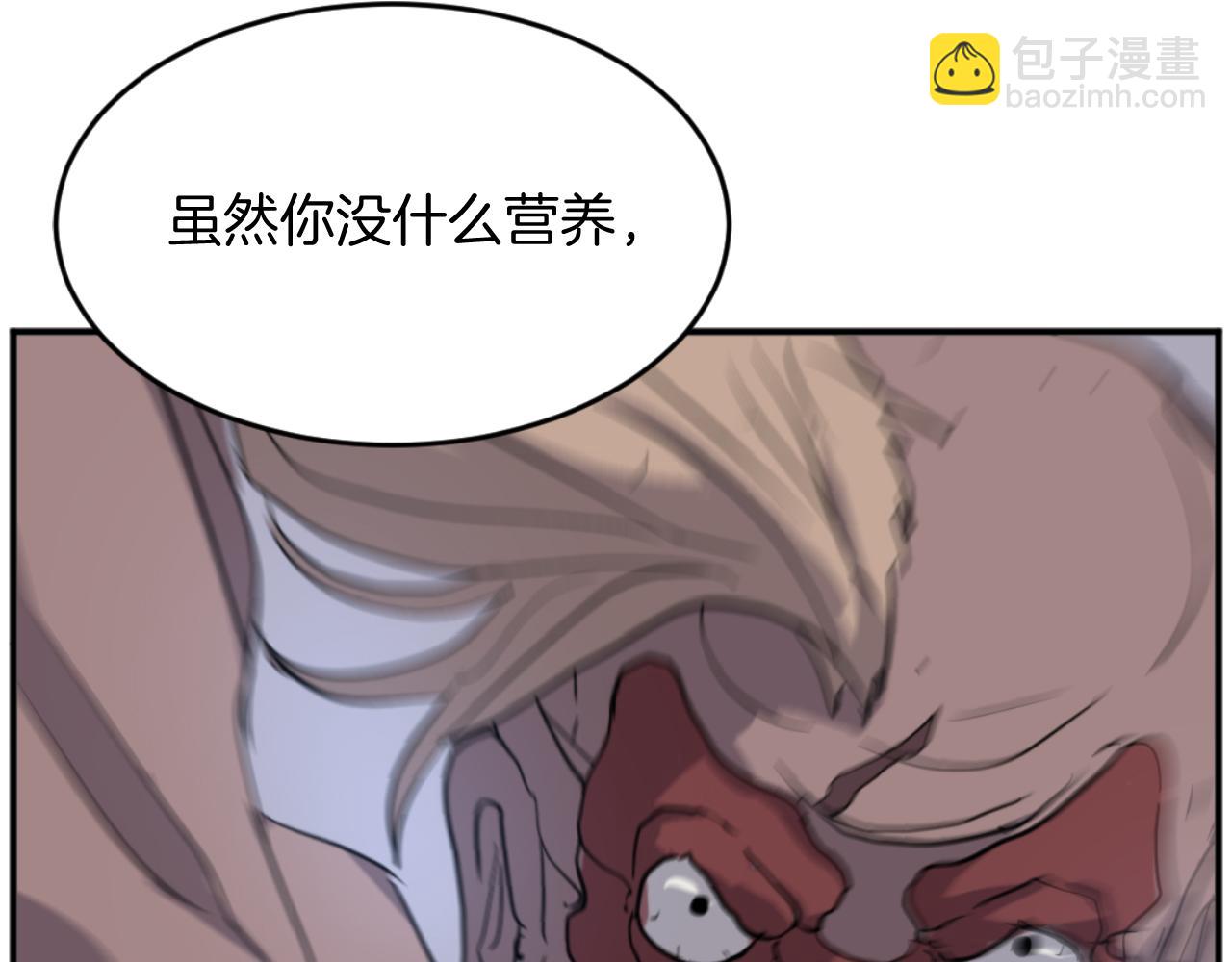 第174话 暗主173