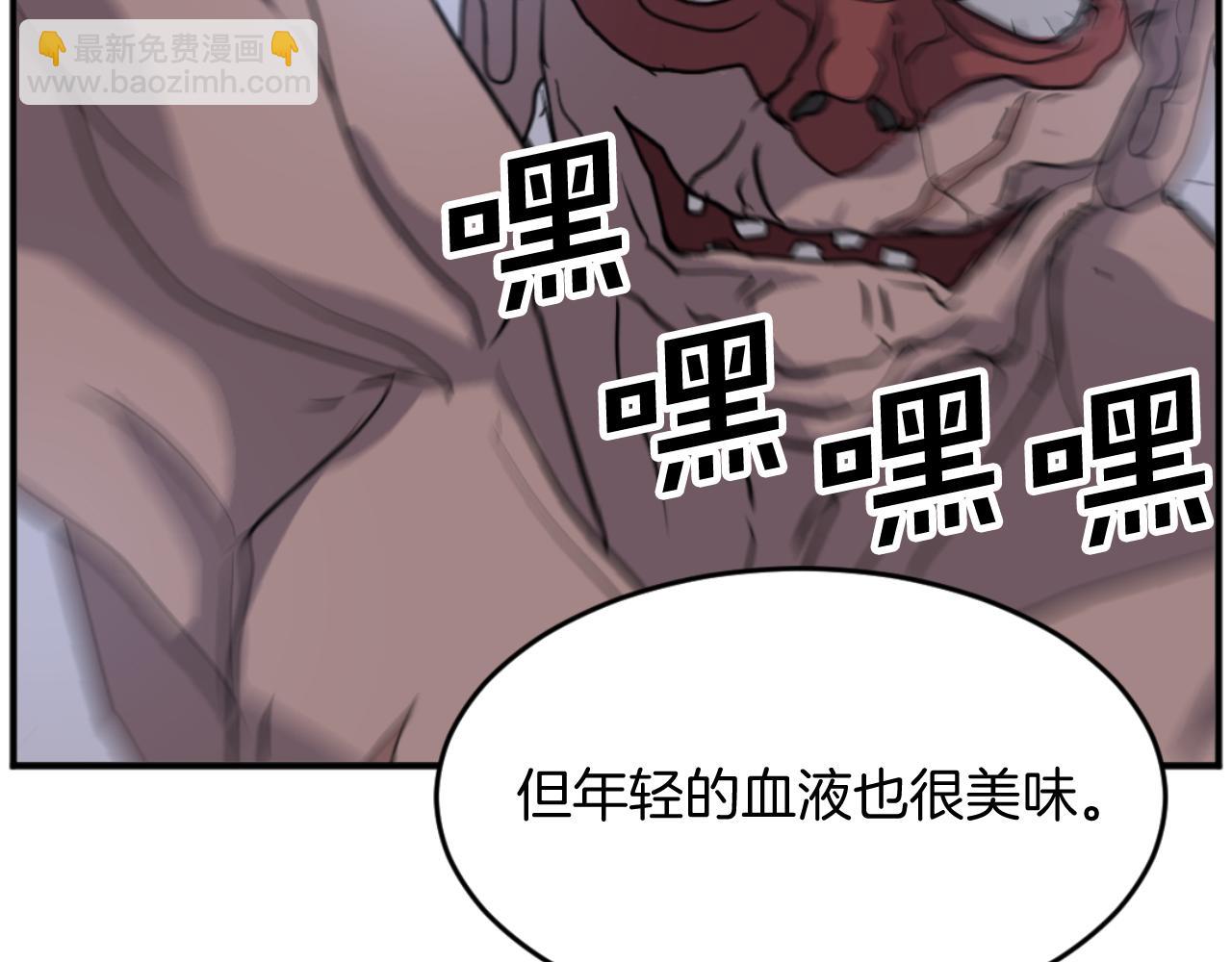 第174话 暗主174