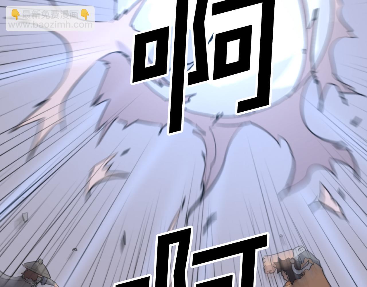 第174话 暗主180