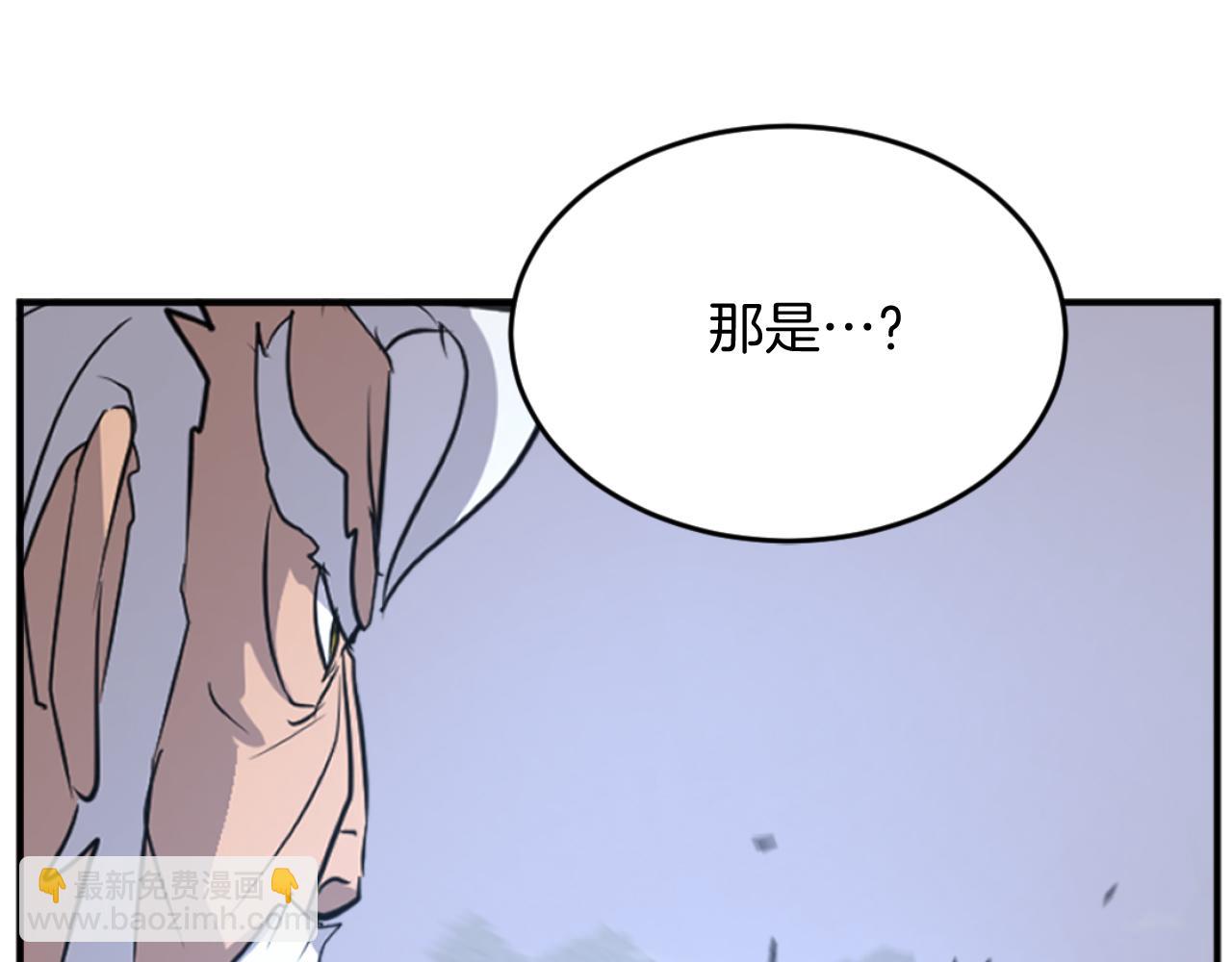 第174话 暗主183