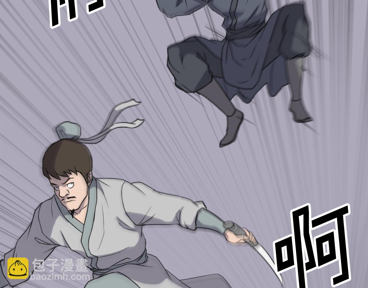 第174话 暗主26