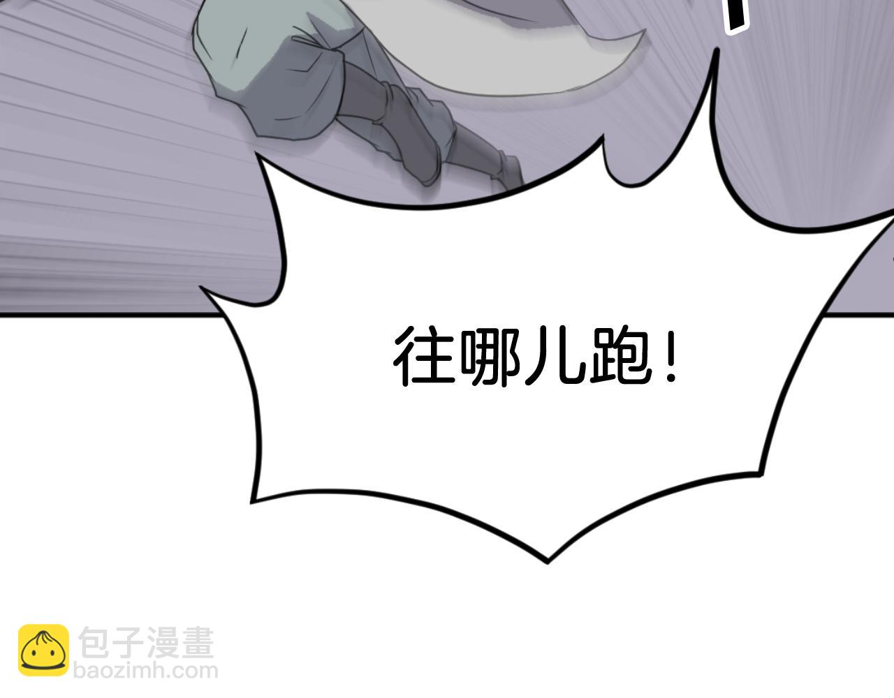 第174话 暗主27