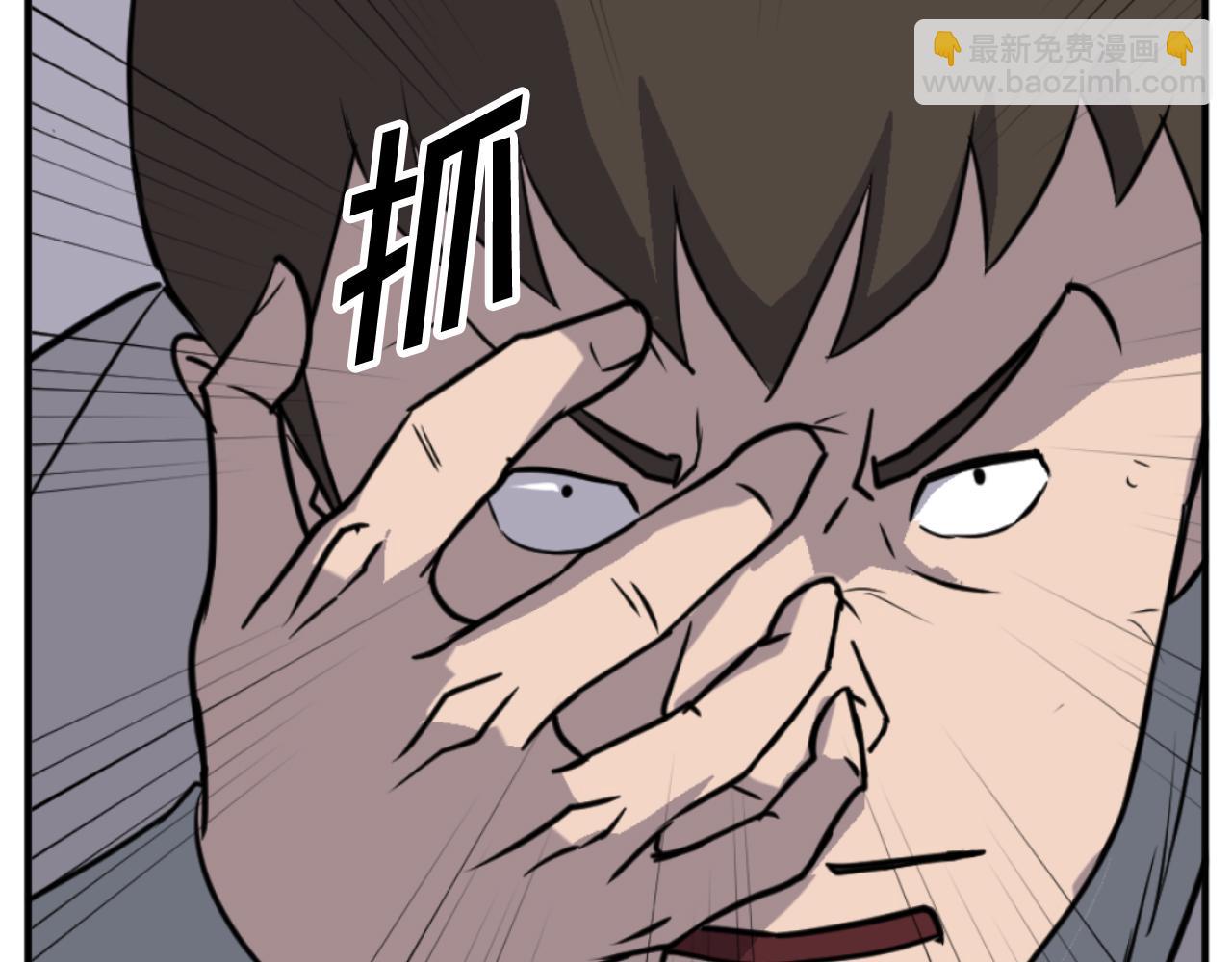 第174话 暗主37