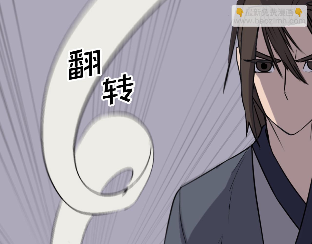 第174话 暗主42