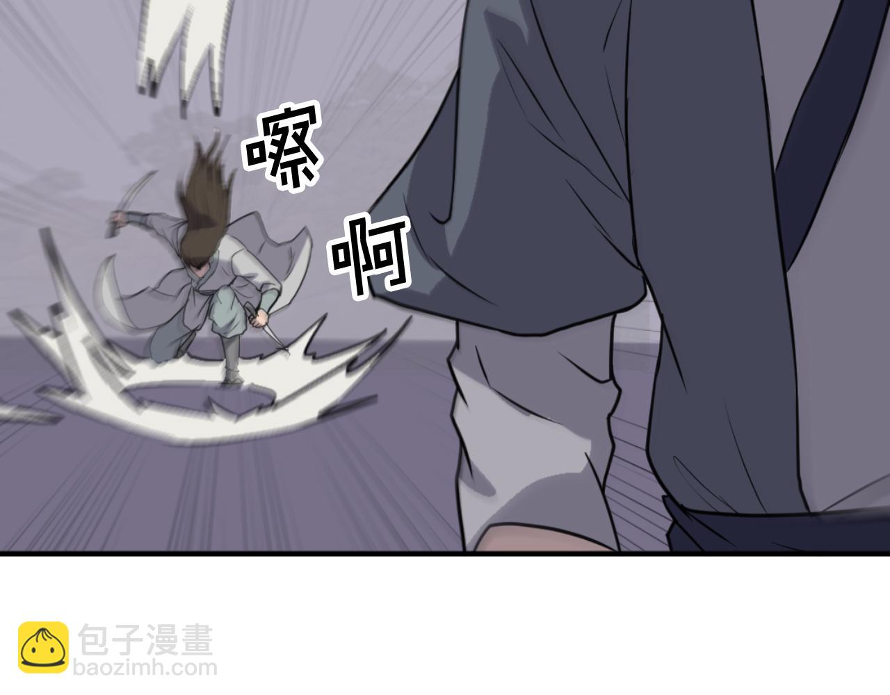 第174话 暗主43