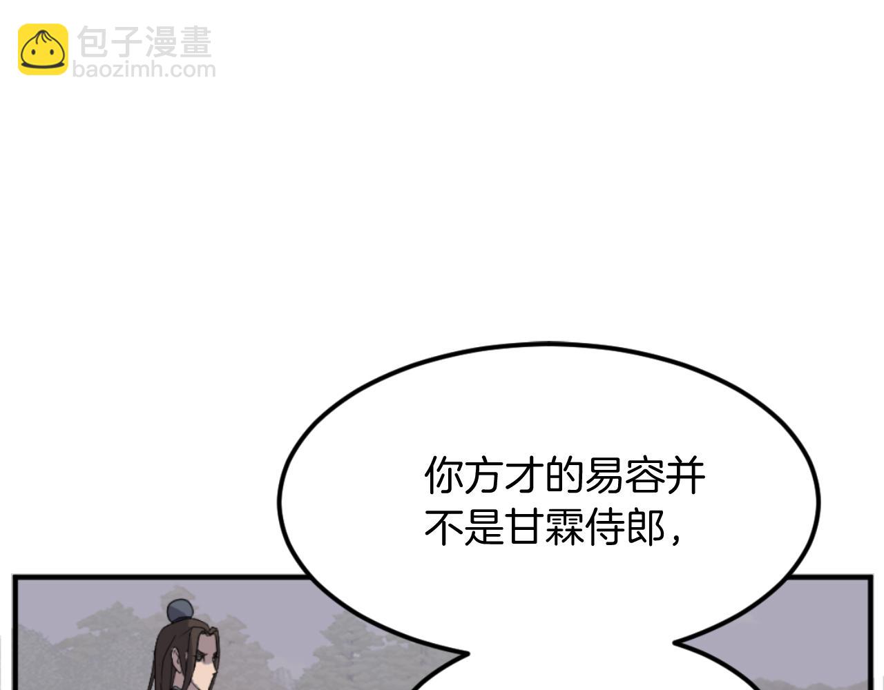 第174话 暗主51