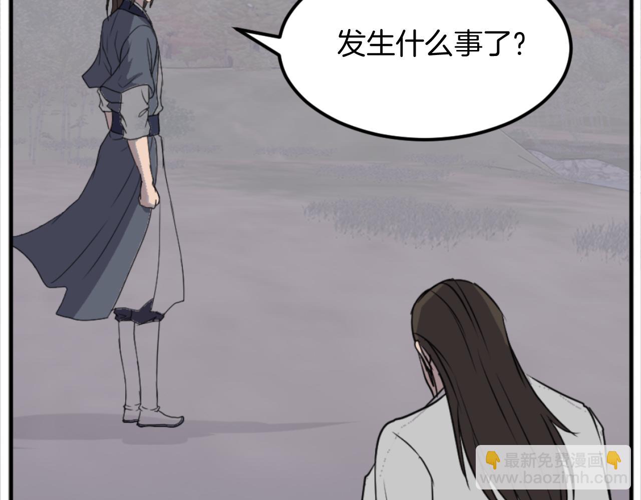 第174话 暗主52