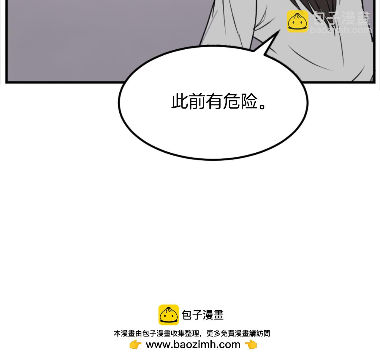 第174话 暗主53