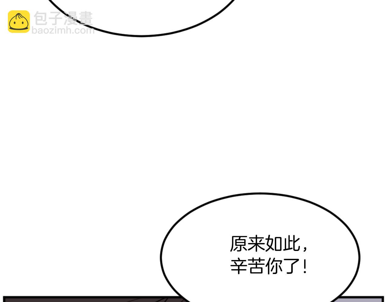第174话 暗主56