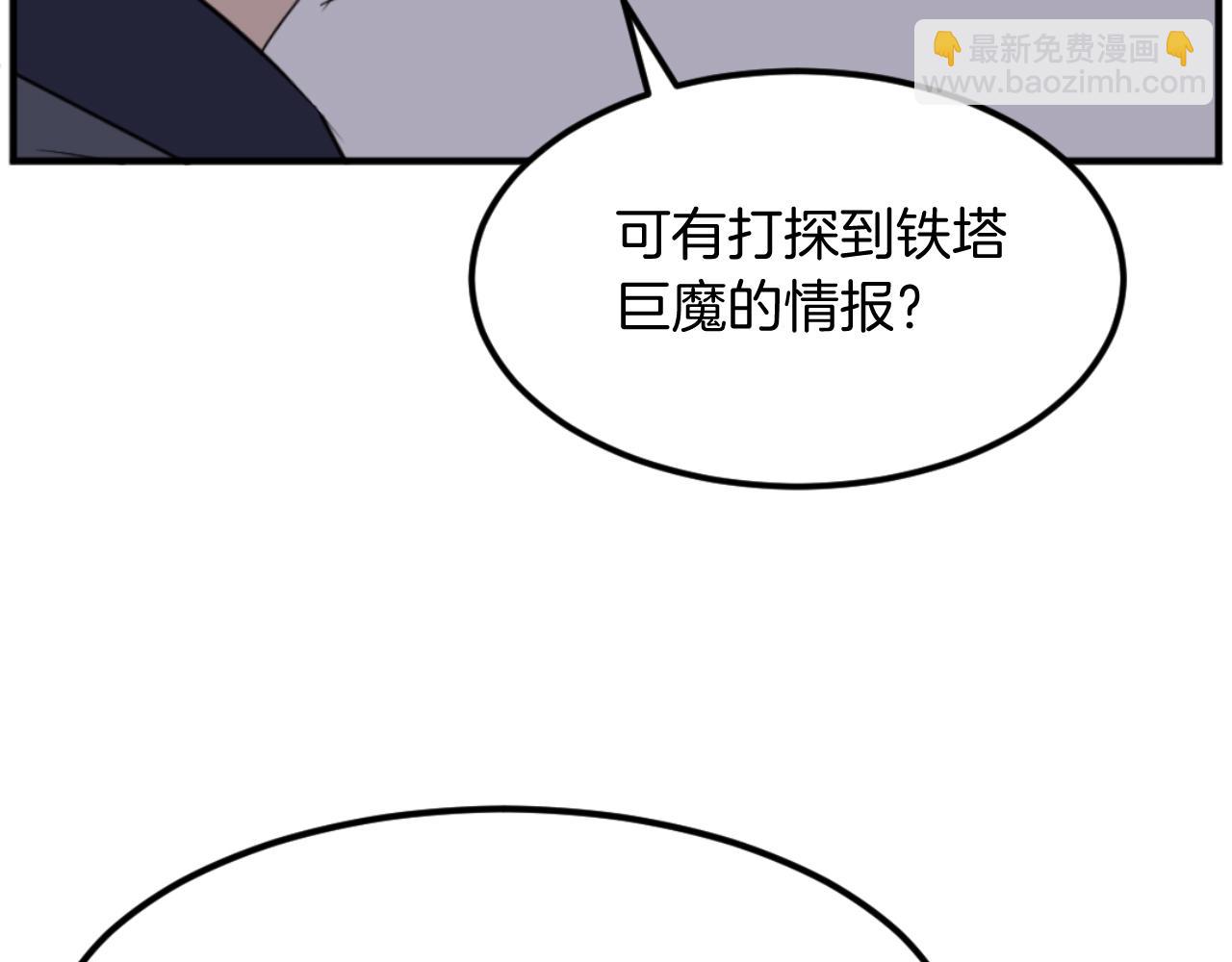 第174话 暗主58