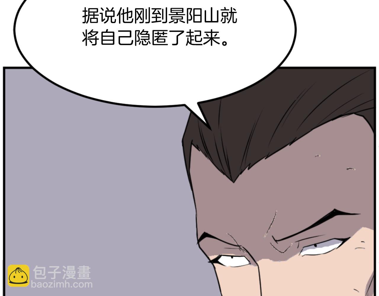 第174话 暗主59
