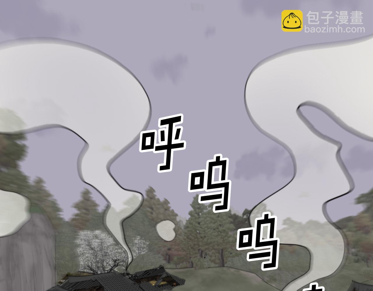 第174话 暗主6