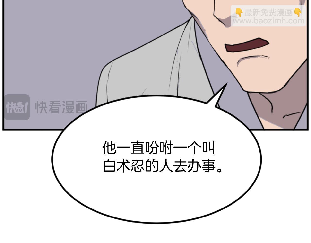 第174话 暗主60