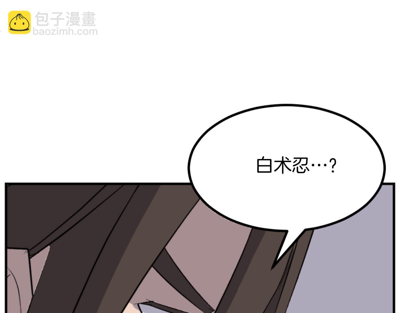 第174话 暗主61