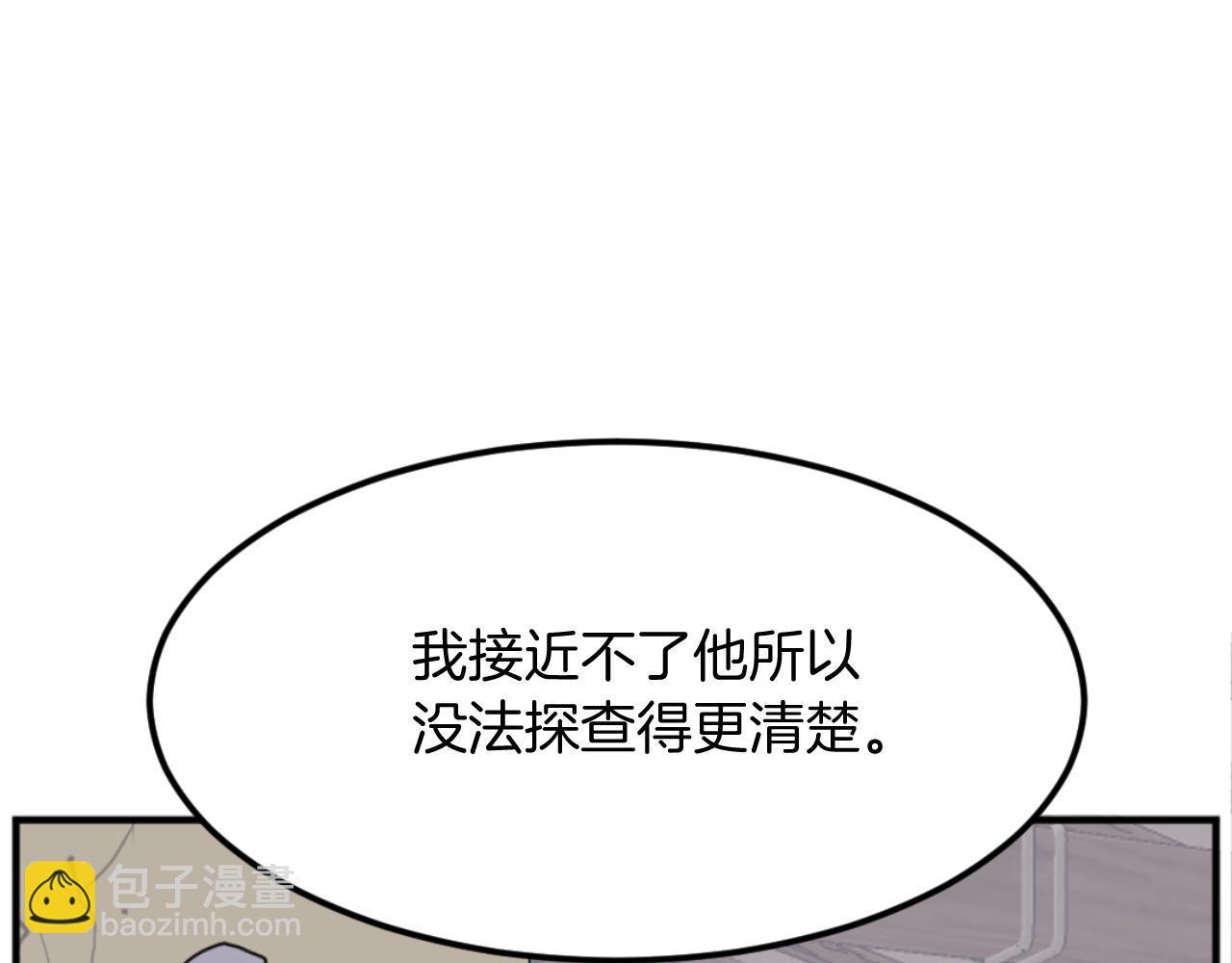 第174话 暗主63