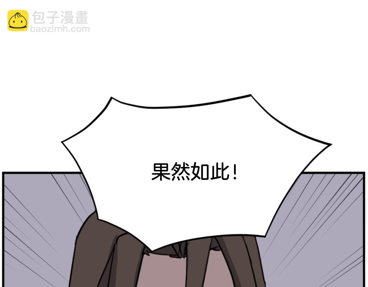 第174话 暗主66