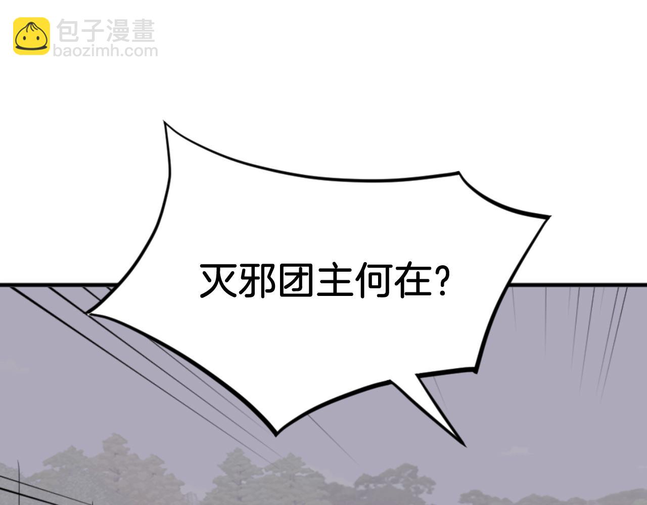 第174话 暗主69