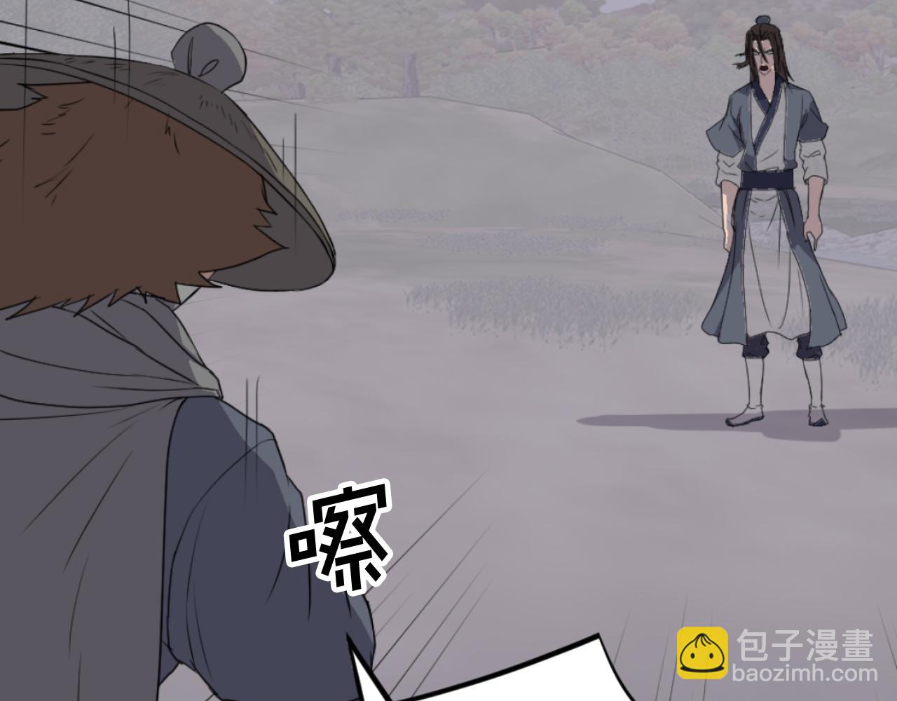 第174话 暗主70