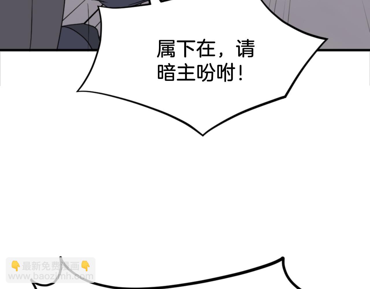 第174话 暗主71