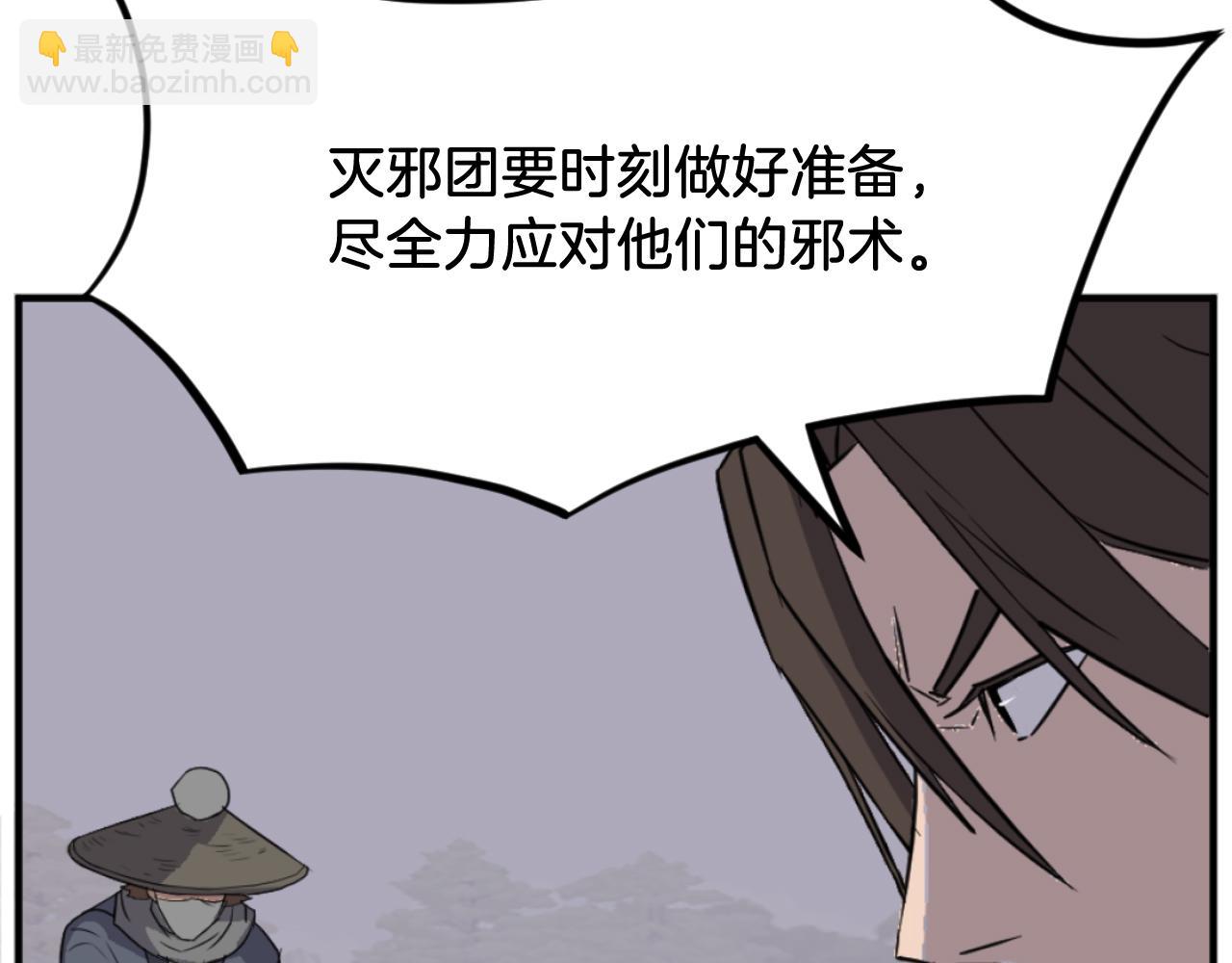 第174话 暗主72