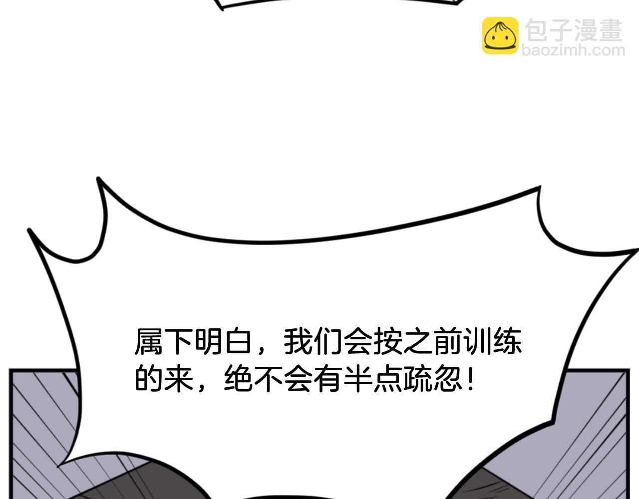 第174话 暗主74