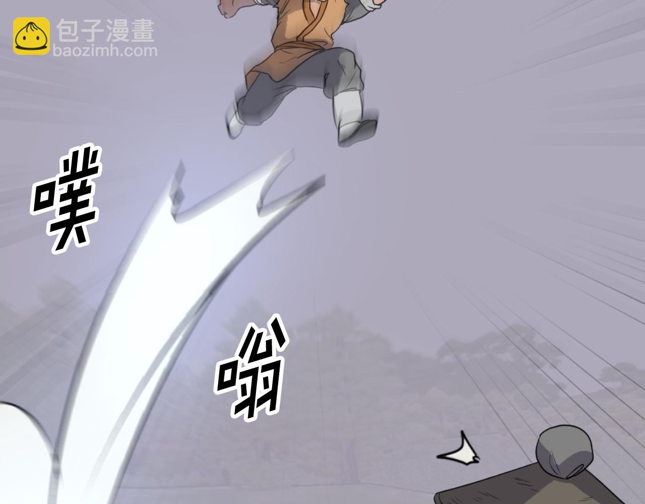第174话 暗主80