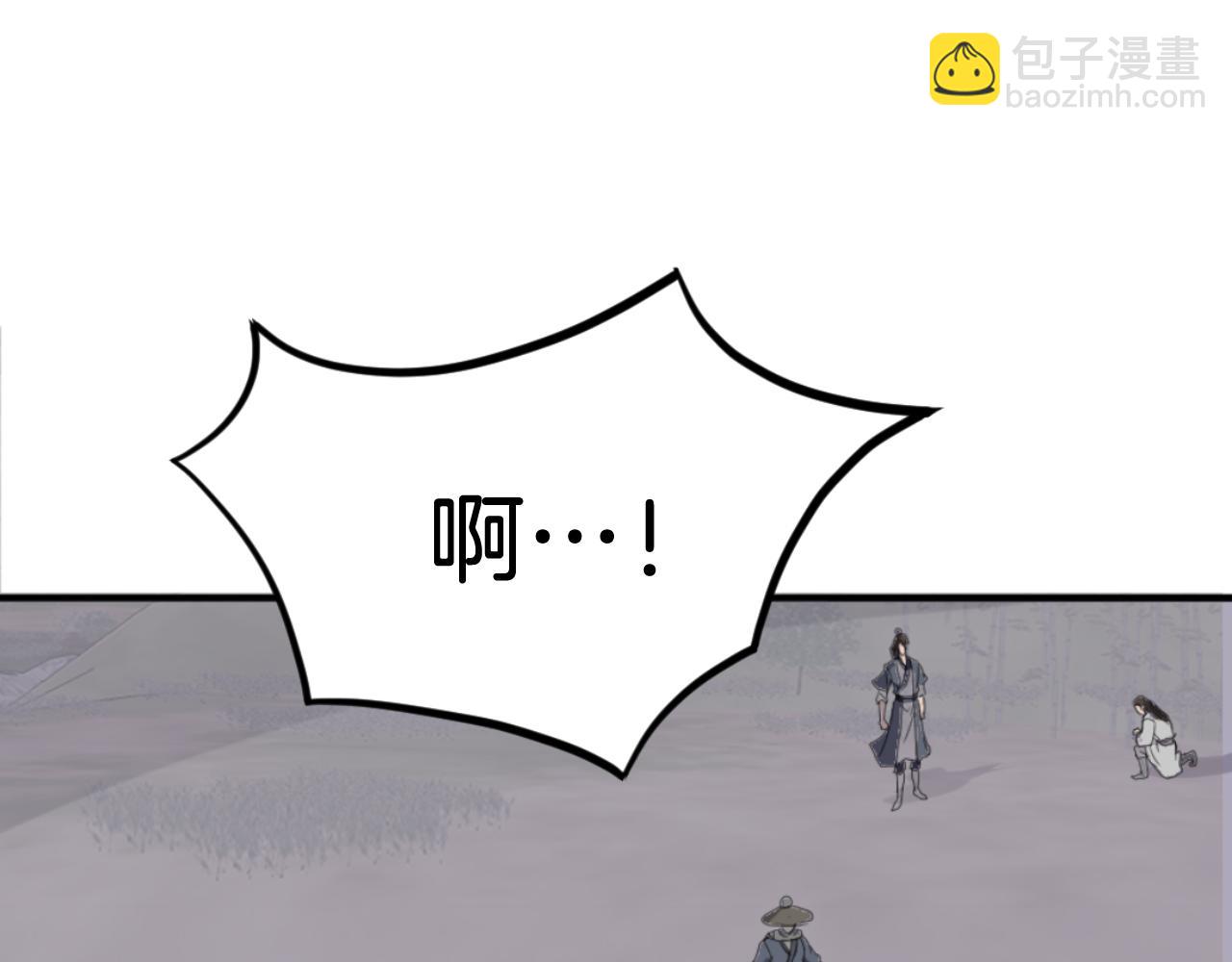 第174话 暗主82