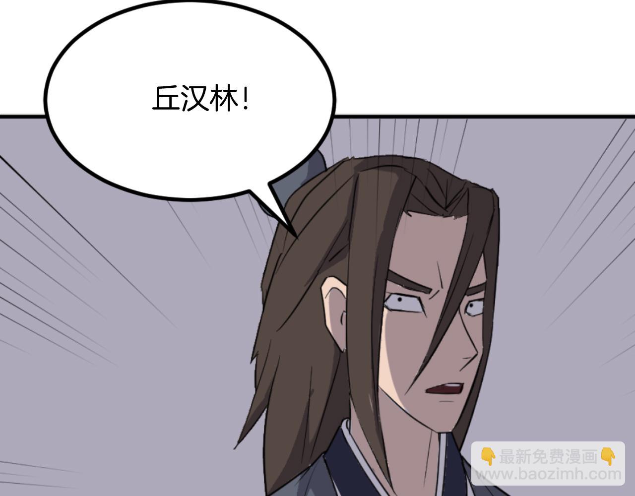 第174话 暗主88