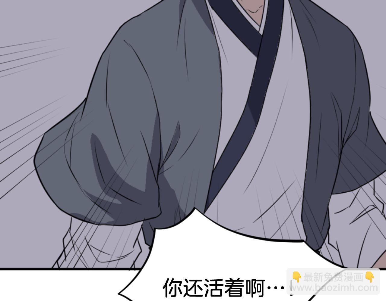 第174话 暗主89