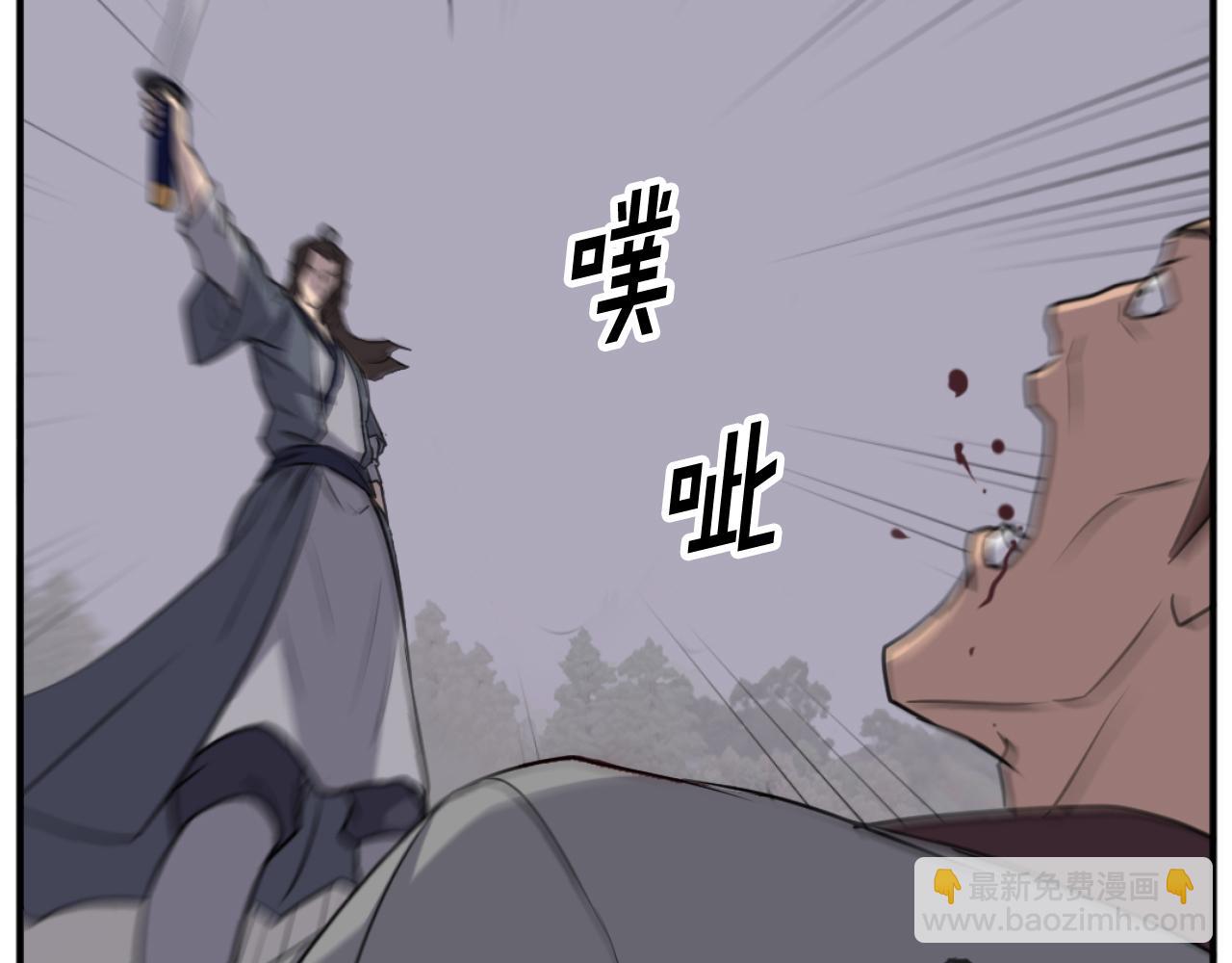第174话 暗主9