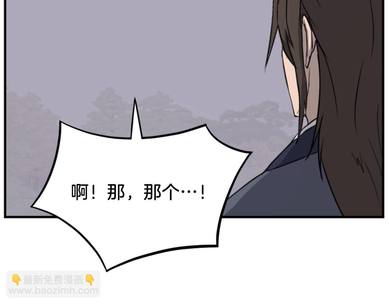 第174话 暗主92