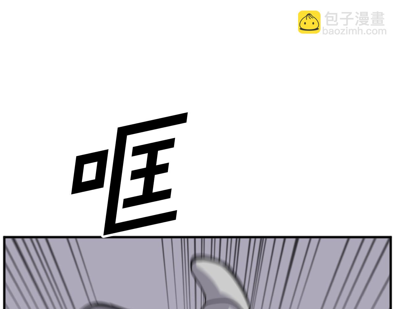 第174话 暗主93