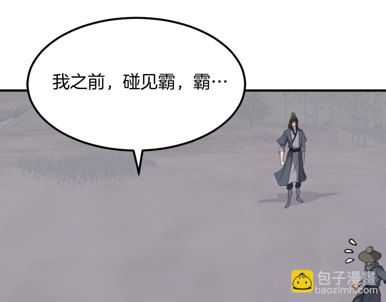 第174话 暗主96