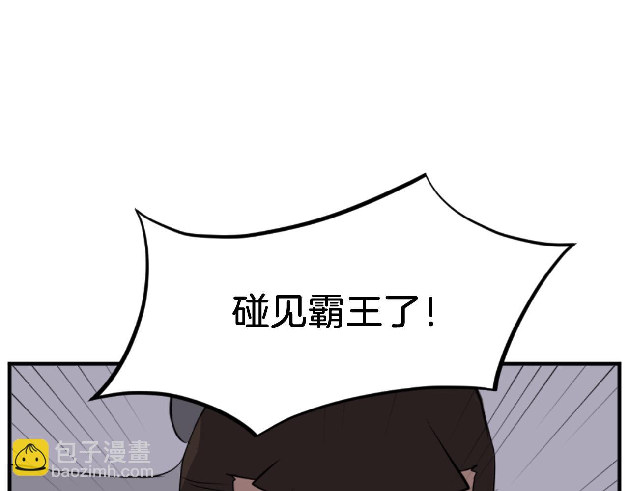 第174话 暗主98