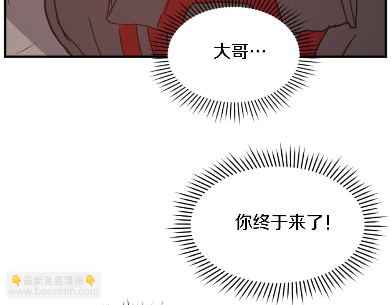 第176话 许久不见123