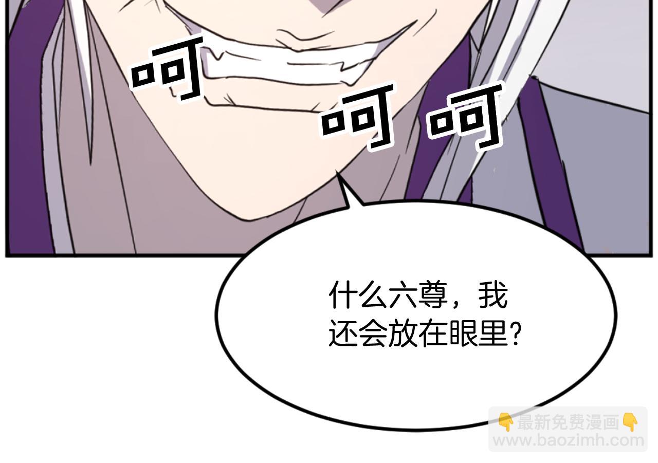 第176话 许久不见136