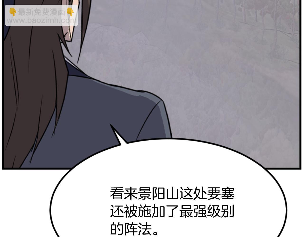第176话 许久不见147