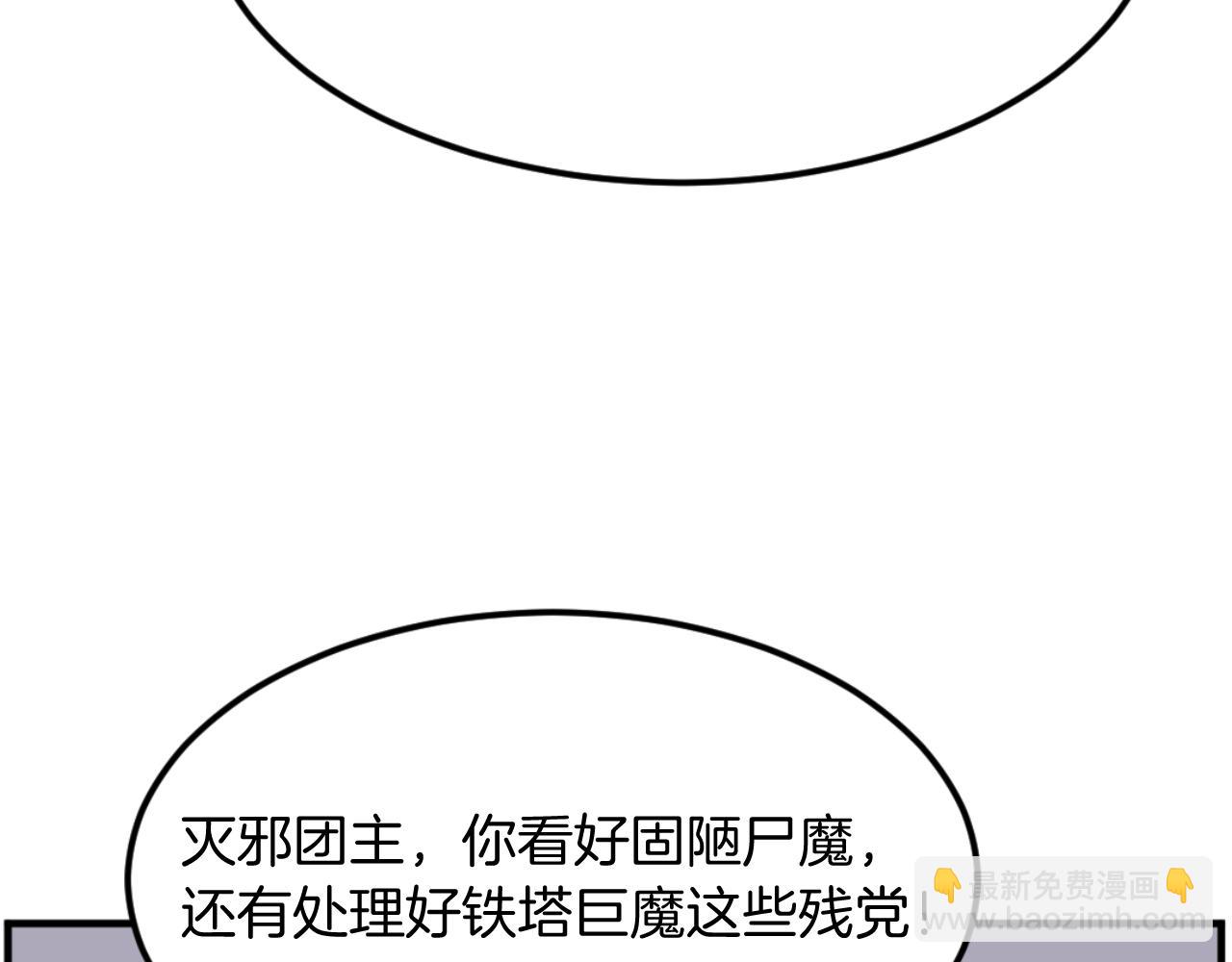 第176话 许久不见148