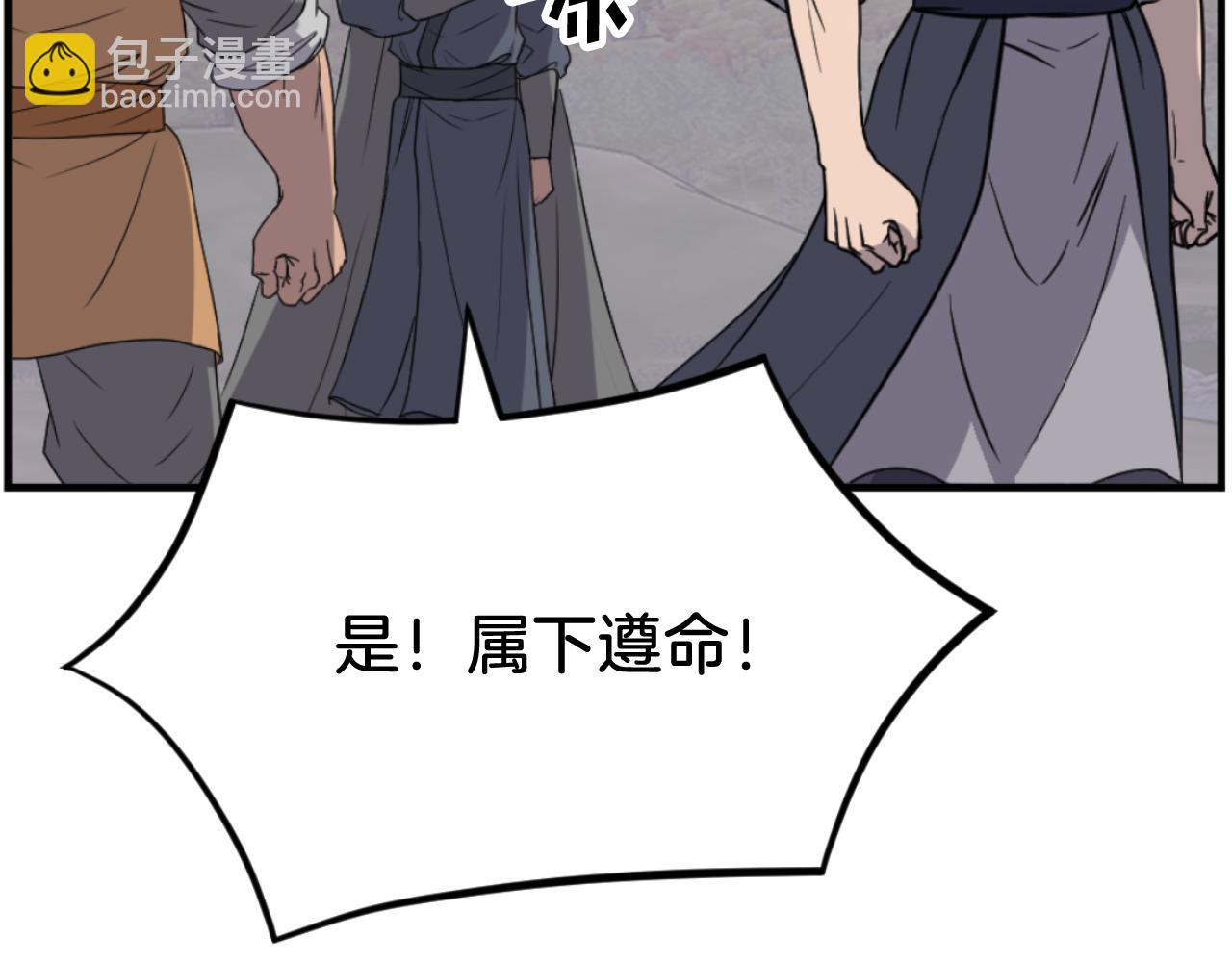 第176话 许久不见150