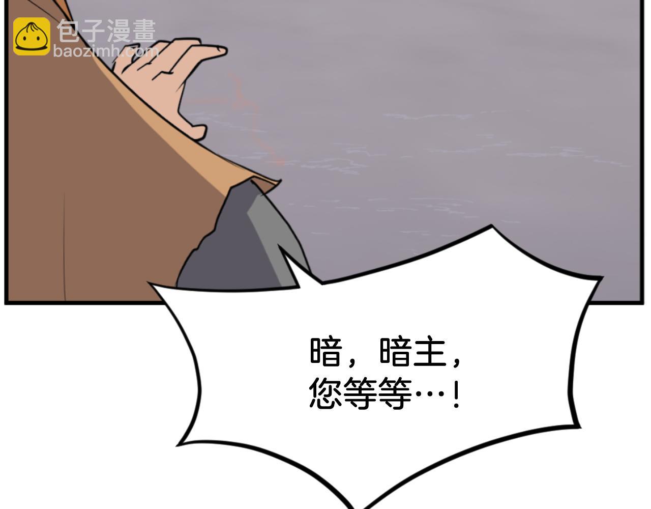 第176话 许久不见159