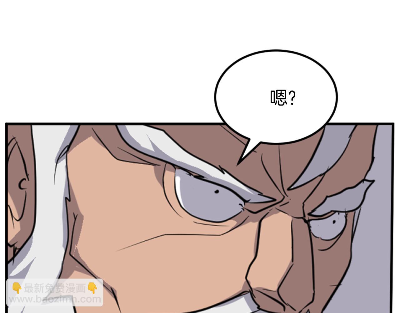 第176话 许久不见183