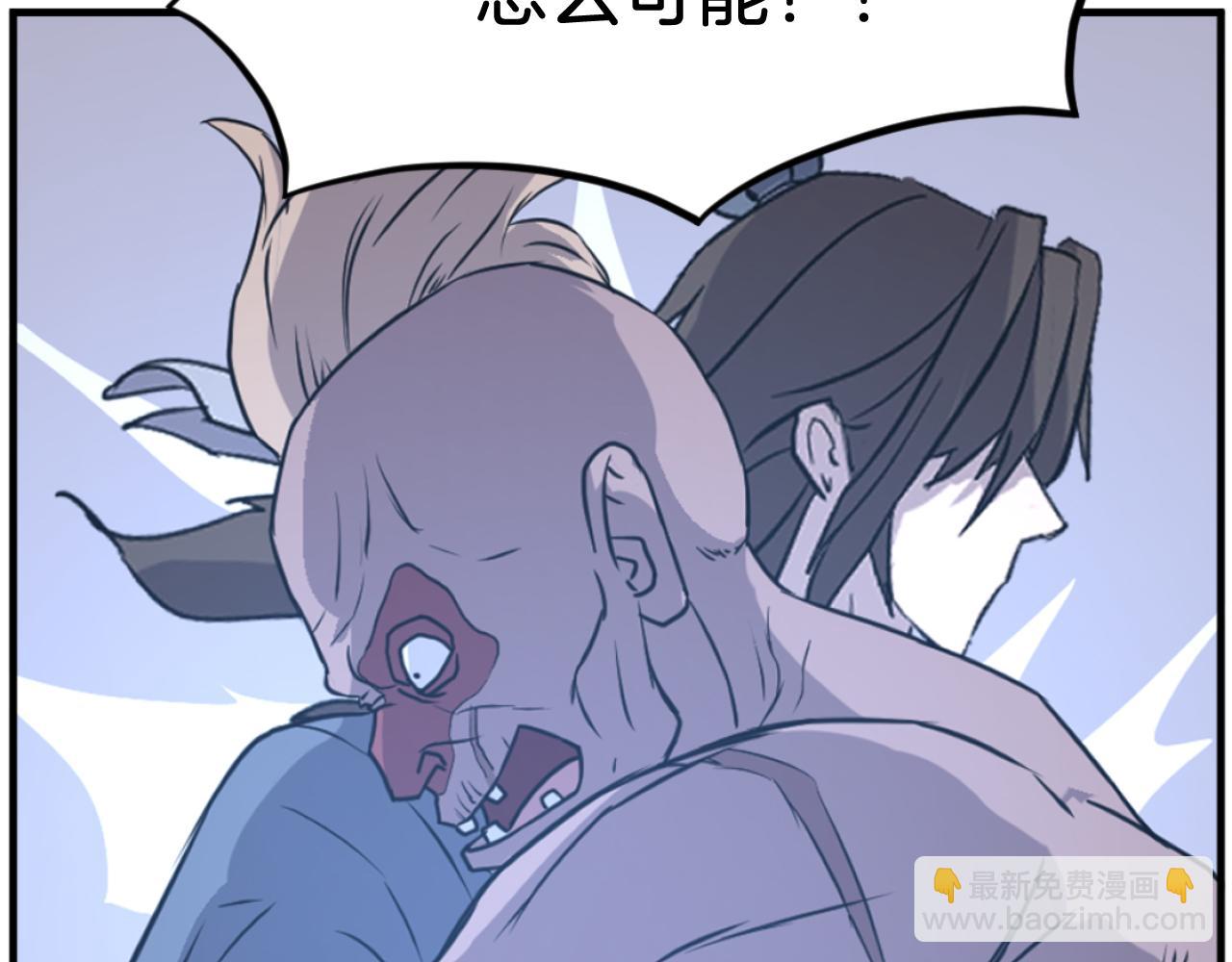 第176话 许久不见38
