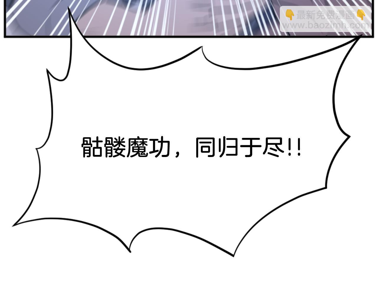 第176话 许久不见4