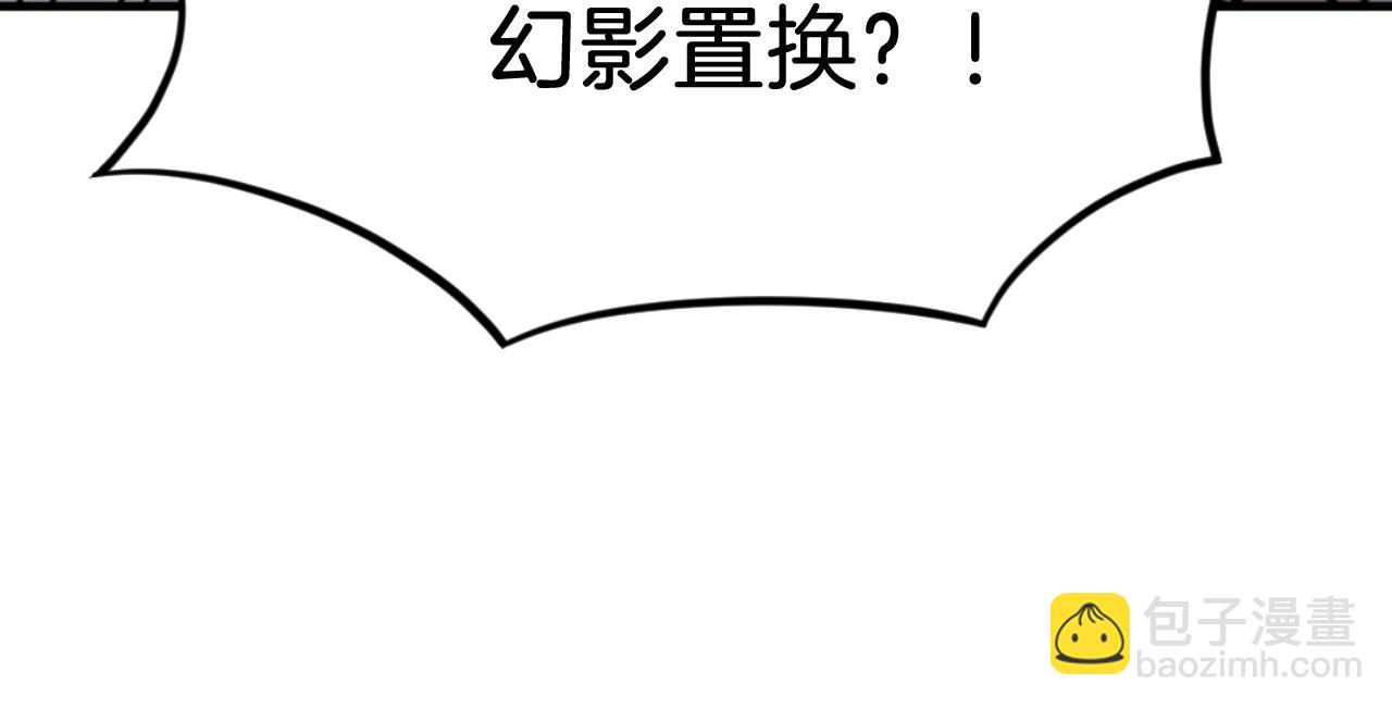 第176话 许久不见43
