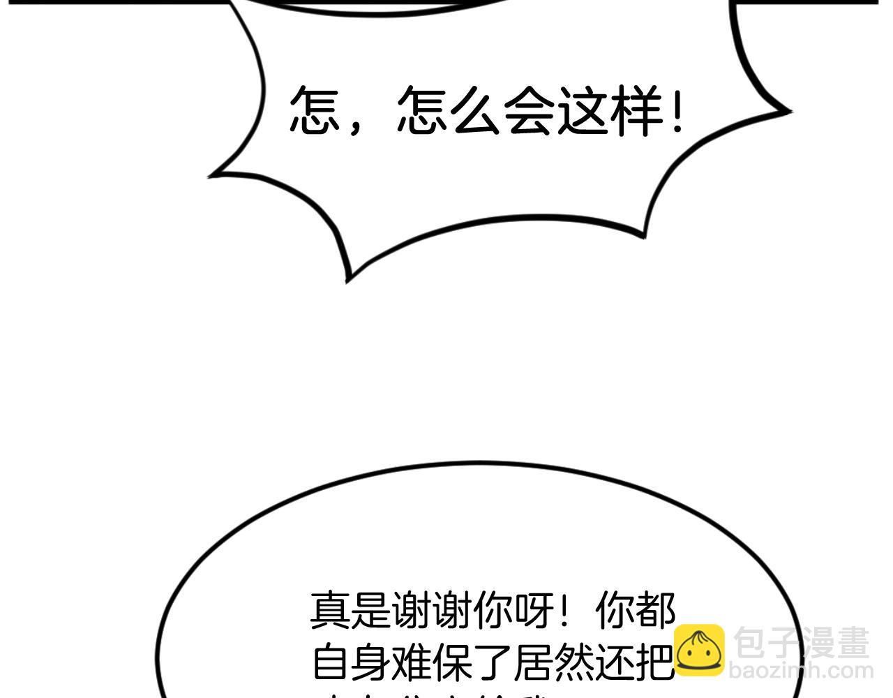 第176话 许久不见66