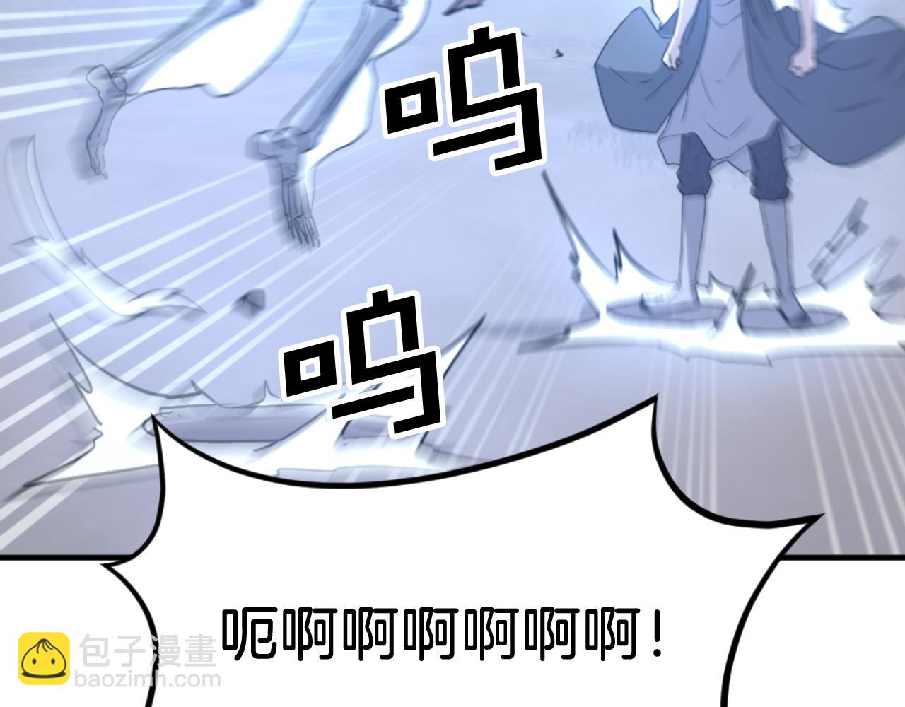 第176话 许久不见68